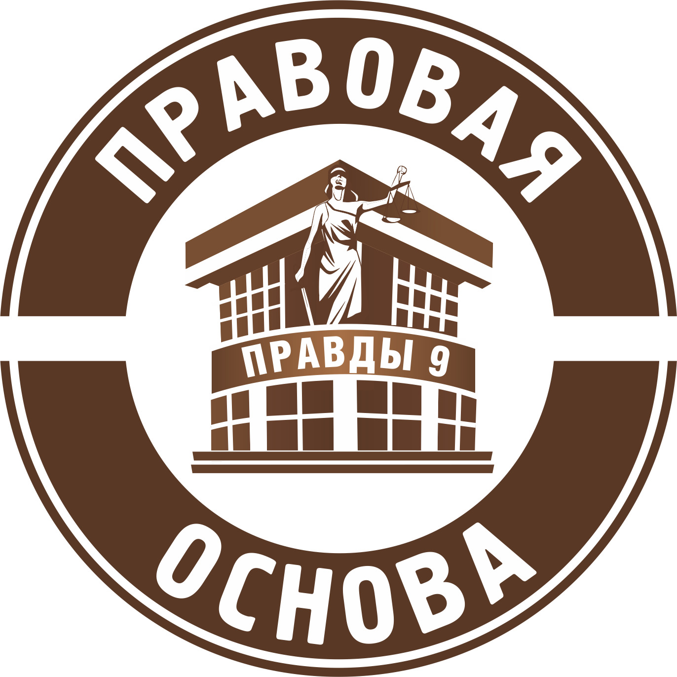 Правовая основа