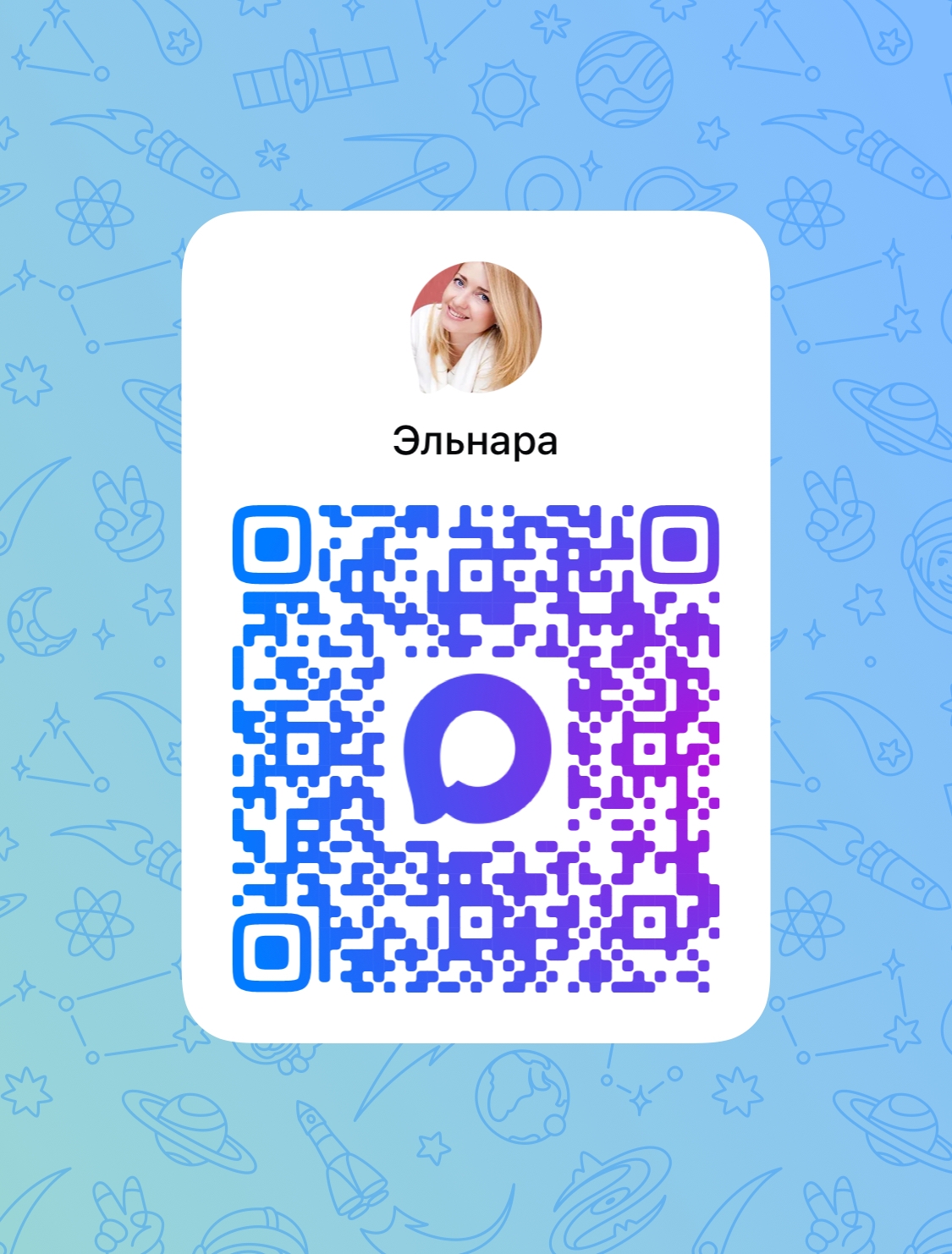 QR-код MAX